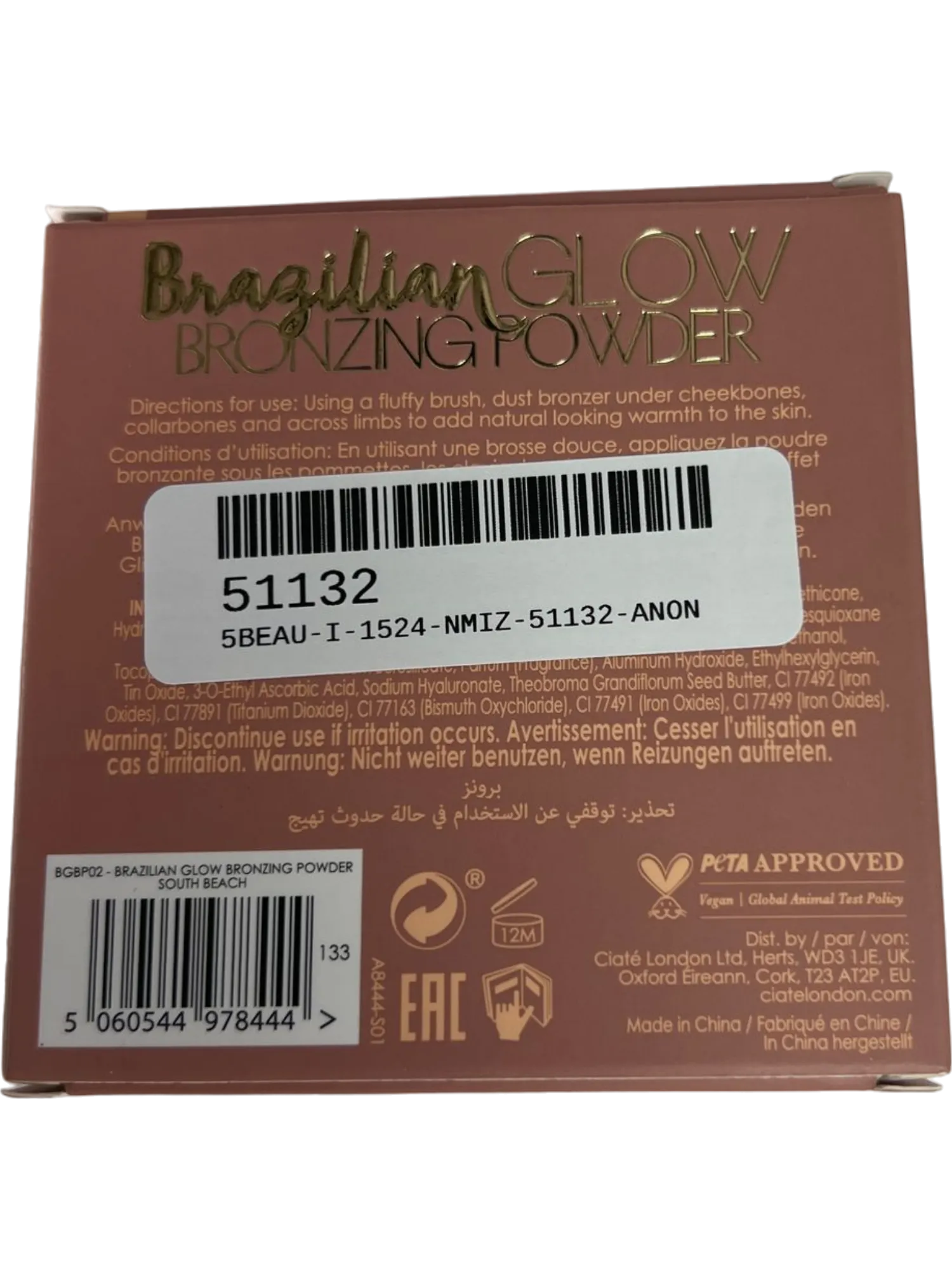 Ciate London Brazilian Glow Bronzing Powder - Shade South Beach